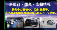 �V���i�E�J���E�L����