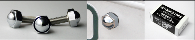 LOCK BOLT
