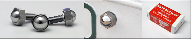 LOCK BOLT
