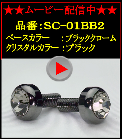 ���[�r�[�z�M�� ���C�Z���X�s�A�b�T
