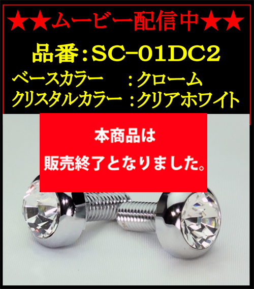 ���[�r�[�z�M�� ���C�Z���X�s�A�b�T