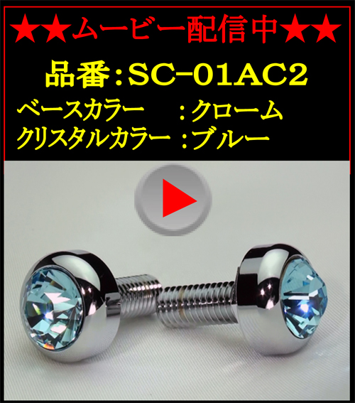 ���[�r�[�z�M�� ���C�Z���X�s�A�b�T