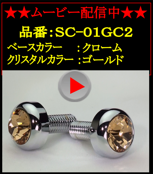 ���[�r�[�z�M�� ���C�Z���X�s�A�b�T