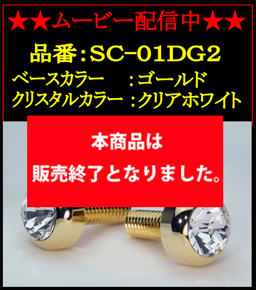 ���[�r�[�z�M�� ���C�Z���X�s�A�b�T
