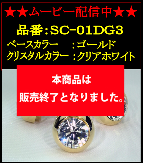 ���[�r�[�z�M�� ���C�Z���X�s�A�b�T