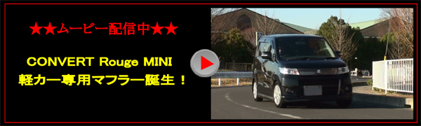 ���[�r�[�z�M�� �R���o�[�g���|�W���E�~�j