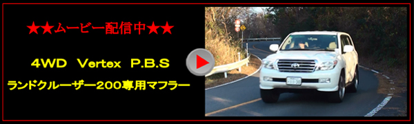 ���[�r�[�z�M�� �����h�N���[�U�[200