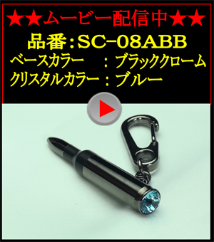 ���[�r�[�z�M�� �X�i�C�p�[�s�A�b�T