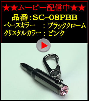 ���[�r�[�z�M�� �X�i�C�p�[�s�A�b�T