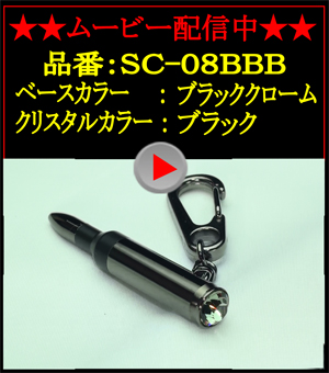 ���[�r�[�z�M�� �X�i�C�p�[�s�A�b�T