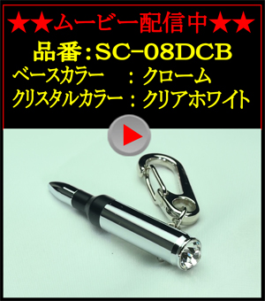 ���[�r�[�z�M�� �l�C���s�A�b�T