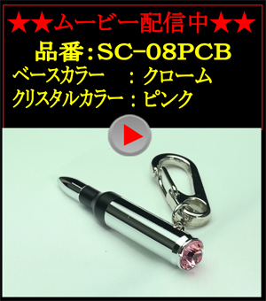���[�r�[�z�M�� �X�i�C�p�[�s�A�b�T