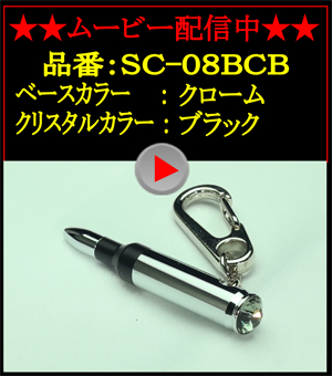 ���[�r�[�z�M�� �X�i�C�p�[�s�A�b�T