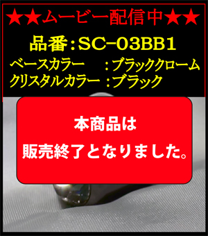 ���[�r�[�z�M�� �E�C���h�E�s�A�b�T