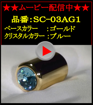 ���[�r�[�z�M�� �E�C���h�E�s�A�b�T