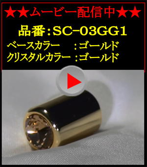 ���[�r�[�z�M�� �E�C���h�E�s�A�b�T