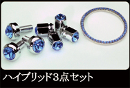 HYBRID SET