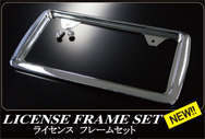 LICENSE FRAME SET