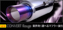 TITAN Rouge Evo