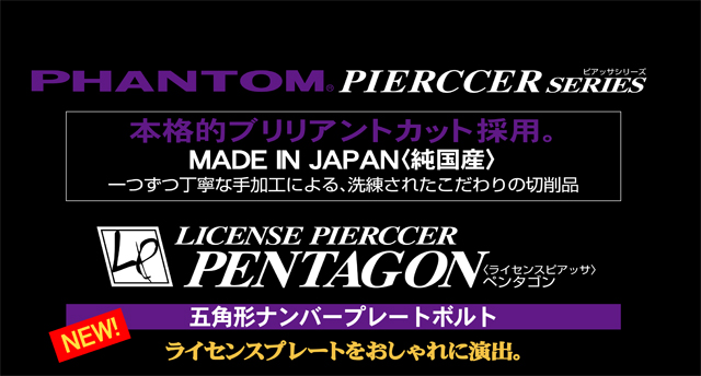 ペンタゴンロゴ