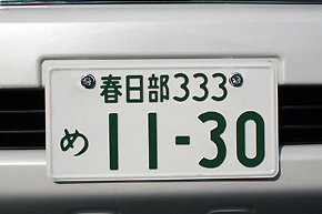 装着画像