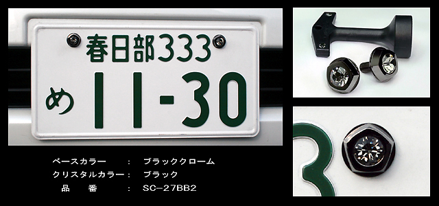 SC-27BB2�摜
