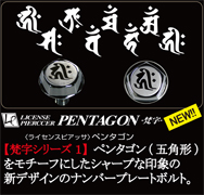 ����PENTAGON