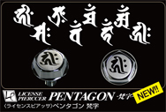 PENTAGON