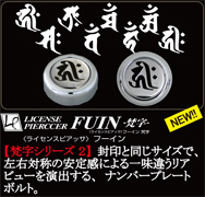 ����FUIN