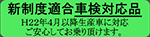 JQRボタン