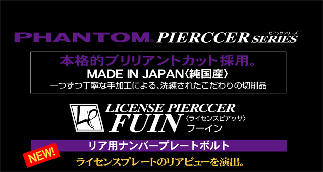 フーインロゴ